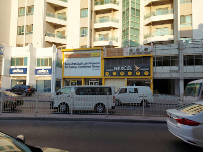 مجموعة علي كيكسو التجارية - الرفاع ، - +973 1729 4829