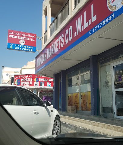سوق مكة - سترة - +973 1777 8641