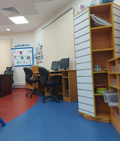 مركز الرفاع لمصادر المعرفة - الرفاع - +973 7704 7771