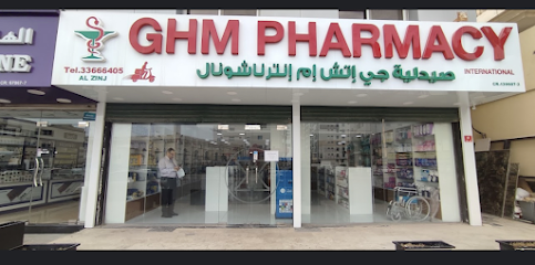 صيدلية جولدن هورايزون الطبية - الرفاع - +973 3459 5842