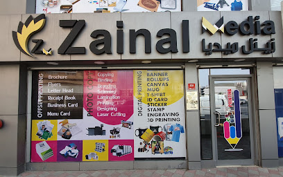 زينل ميديا - المحرق - +973 1728 1212