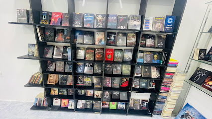 مكتبة الاخلاص - كرزكان - مقابة - +973 3907 1342