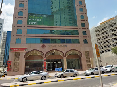 مكتب المحامي عادل بوعلي Adel Buali - المنامة - +973 1753 3464