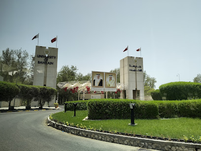 جامعة البحرين - البوابة الرئيسية - الزلاق -