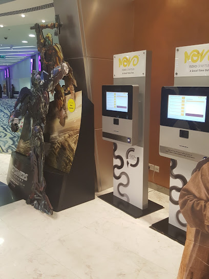 سينما نوفو ، مجمع السيف - Bahrain|Muharraq|Seef Mall