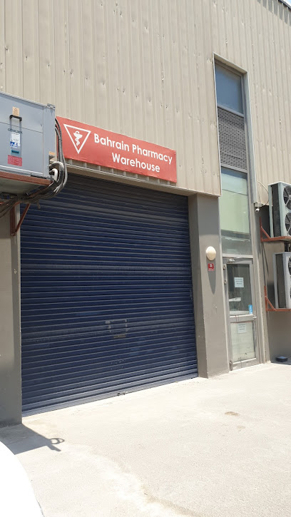 صيدلية البحرين مستودع الحد - Bahrain|Al Hidd|Building 2094 115 Road 1507،|Mazaya Logistics - Block C