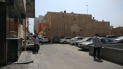 جوسيمكو - الرفاع - +973 1722 9897