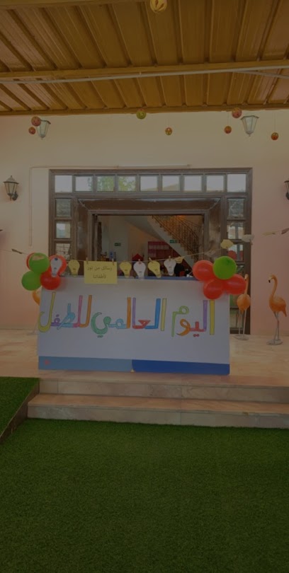 روضة أوريكس القياسية - Bahrain|Hamad Town|4G73+8QF