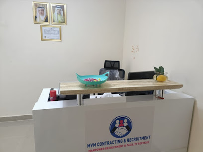 شركة ام في ام للمقاولات والتوظيف ذ - الرفاع - +973 3751 7532