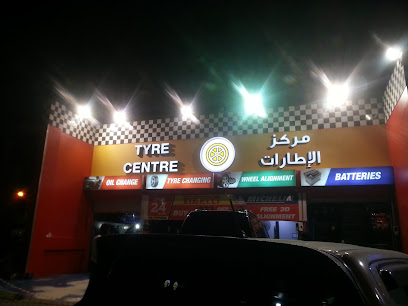 محل الاطارات | 24/7 | مركز الاطارات - توبلي - +973 1747 0939