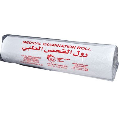 مناديل الخليج - الرفاع - +973 1787 4730