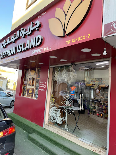 حاضنة جزيرة الزعفران - Bahrain|Sitra|918