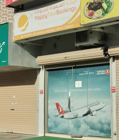 حجوزات جولة سعيدة - توبلي - +973 1764 1880