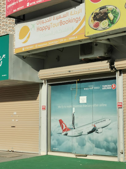 حجوزات جولة سعيدة - Bahrain|A'ali|5G46+59P