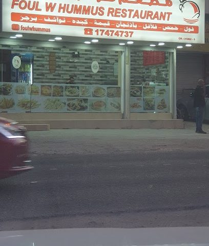 عالم العسل الفاخر - سترة - +973 3374 9944