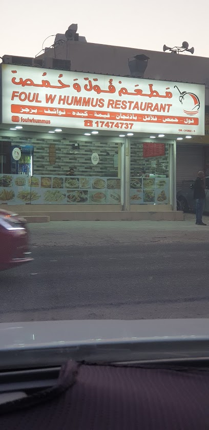 عالم العسل الفاخر - Bahrain|Tubli|Avenue 11|5HH6+4RR