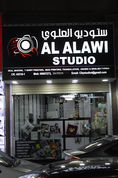 استديو اف ام المنامة - Bahrain|Manama 973|Al Khalifa Ave