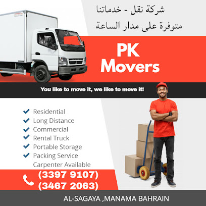 بي كي موفرس المنامة - سند - +973 3397 9107