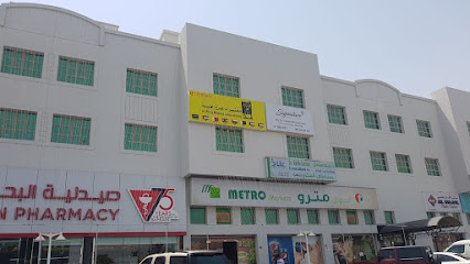 تشخيصات البرج - المحرق - +973 1700 5151