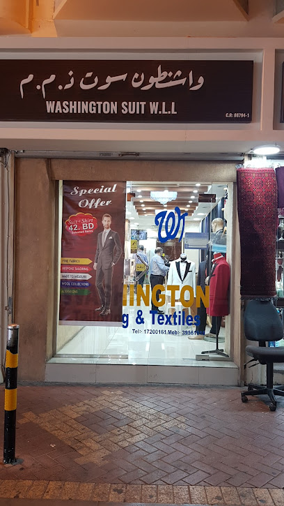 واشنطن للخياطة والمنسوجات - Bahrain|Manama|Bab Al Bahrain Ave|6HMG+3J4