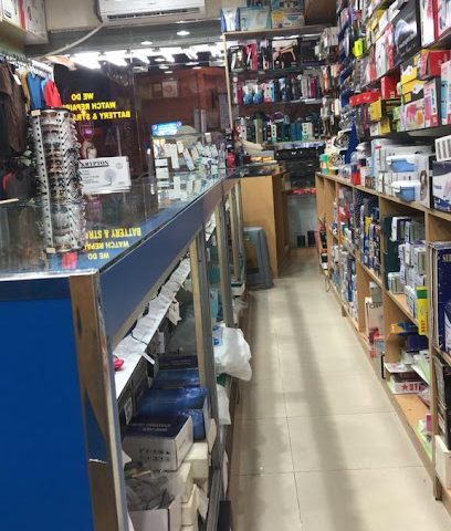 يافا لتصليح الالكترونيات والساعات - الحد ، - +973 3932 1376