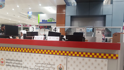 شرطة المرور ومركز تحصيل المخالفات - توبلي - +973 1784 5777
