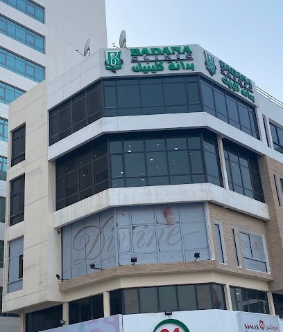 عيادة البدانة - المحرق - +973 1732 0796