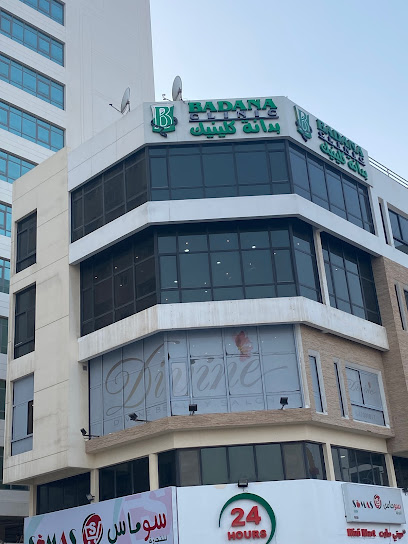 عيادة البدانة - Bahrain|Al Muhraq Busaiteen 973|3rd Floor