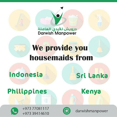 درويش لجلب الايدي العاملة - الرفاع - +973 3836 7743