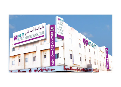 مركز الشرق الأوسط الطبي ، سلماباد - المحرق - +973 1721 6056