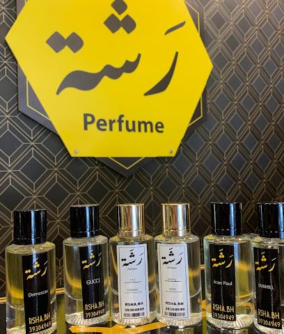 Rsha pefume عطورات رشة - الرفاع - +973 3930 4949