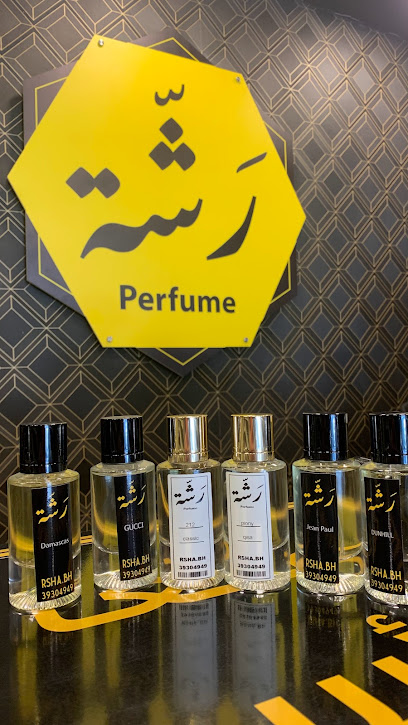 Rsha pefume عطورات رشة - Bahrain|Riffa|Bu Kuwara Road|1