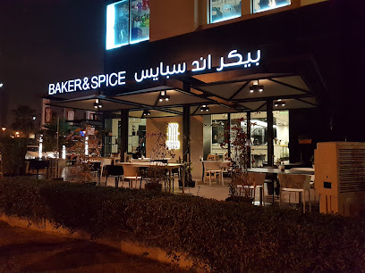 بيكر اند سبايس - الرفاع - +973 1360 9666