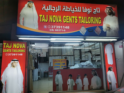 تاج نوفا للخياطة الرجالية - المحرق - +973 3739 1148