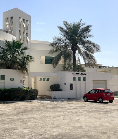 فهم - المحرق - +973 3633 6635