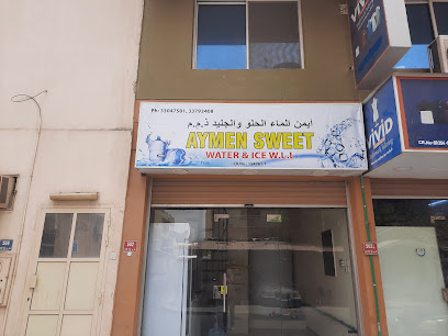 ام الحسام - سند -