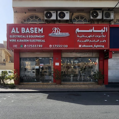 الباسم للكهرباء الباسم للانارة - البحرين - المادي - +973 1755 5190
