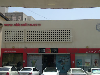 بنك البحرين الوطني - المنامة - +973 1734 3717