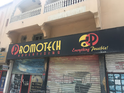 برومتك اعلانات إعلانات برومتك - سند - +973 1778 6422