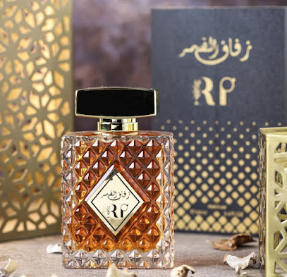 عطور روزماري - الرفاع - +973 3644 5054