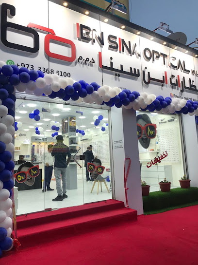 ابن سينا ، بكوارة البصرية - Bahrain|Riffa|4HJ4+6F7
