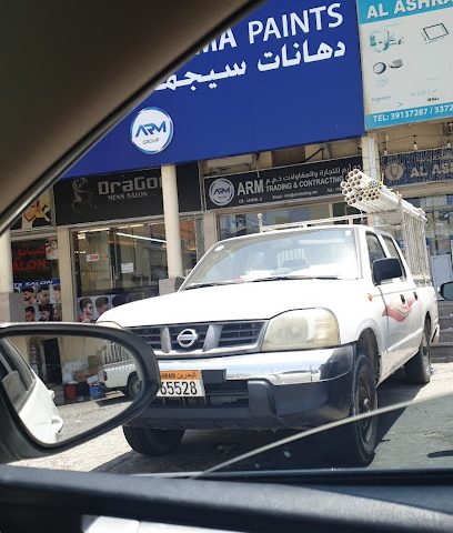 شركة أرم للتجارة والمقاولات - المحرق - +973 1762 1236