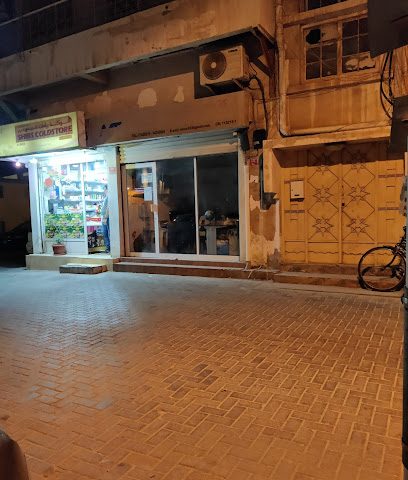 انشاءات ماهيما - الرفاع -