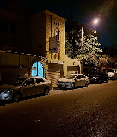 الفرقان البحرين - النويدرات - +973 1723 2320