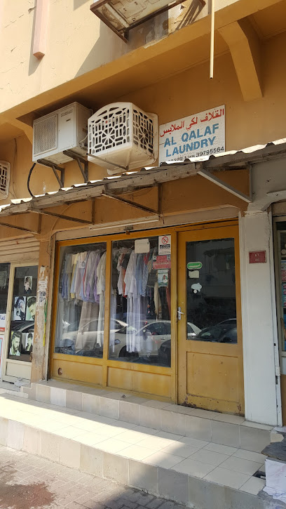 مغسلة القلاف - Bahrain|Manama|Al Jaser Ave|6HPM+PRM