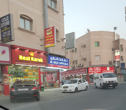 نظارات الرازي - النويدرات - +973 1768 5436