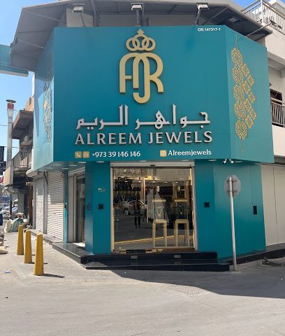 جواهر الريم - المنامة - +973 3914 6146