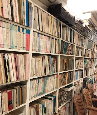 مكتبة نون مكتبة نون - مقابة -