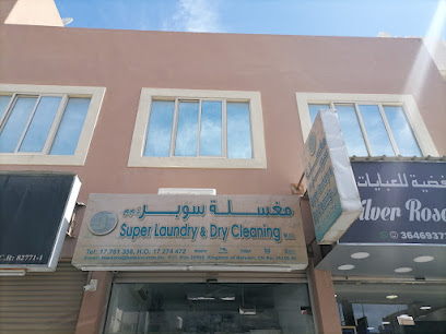 مغسلة فائقة وتنظيف جاف - المنامة - +973 1776 1356