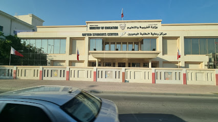 مركز الطلبة الموهوبين - وزارة التربية والتعليم - سلماباد - +973 1746 0222